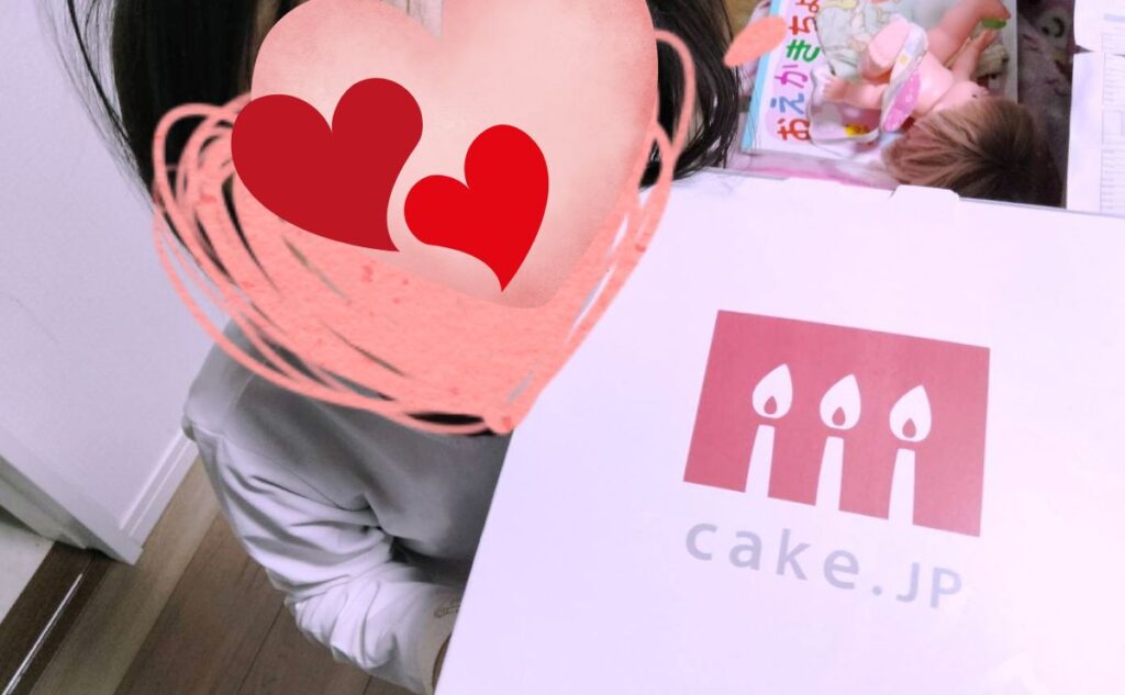 cake.jp