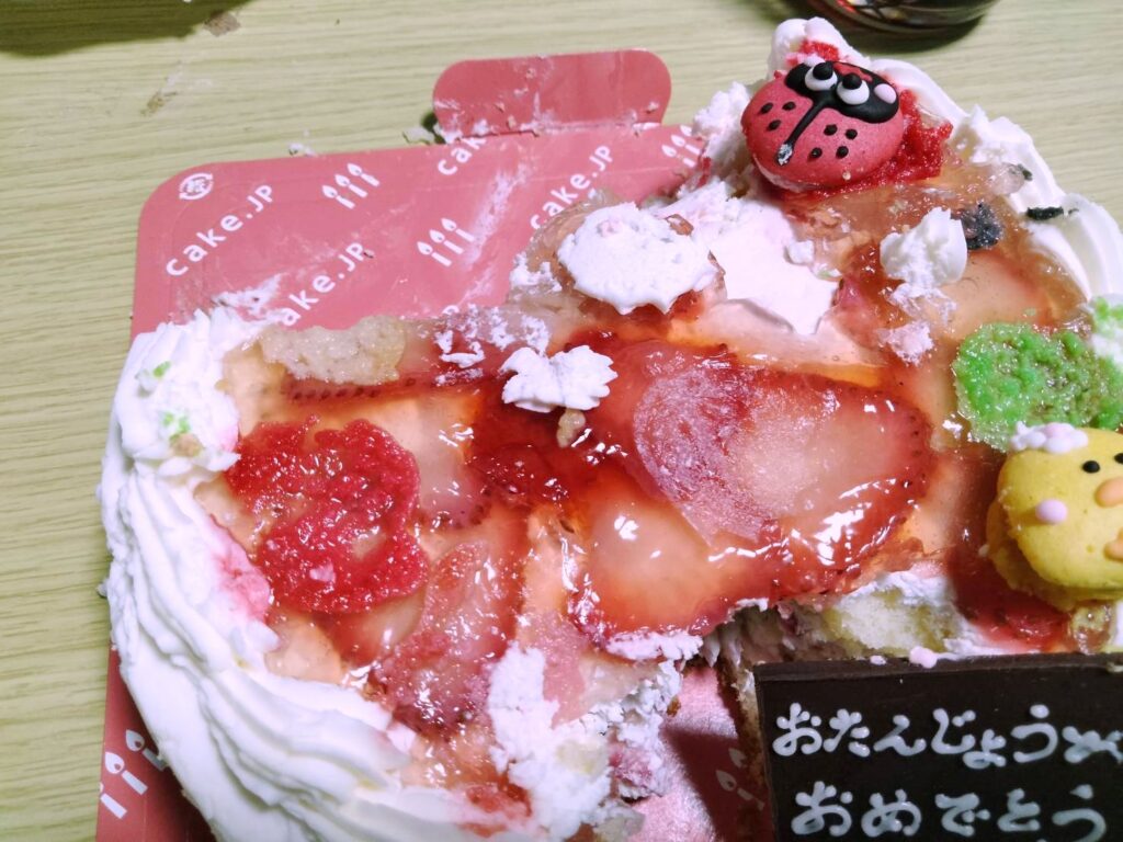 cake.jp